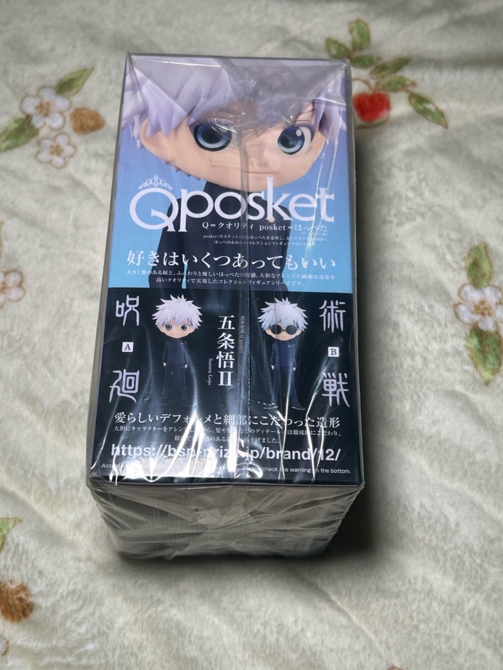 Gojo Figure - Picture 4 of 4